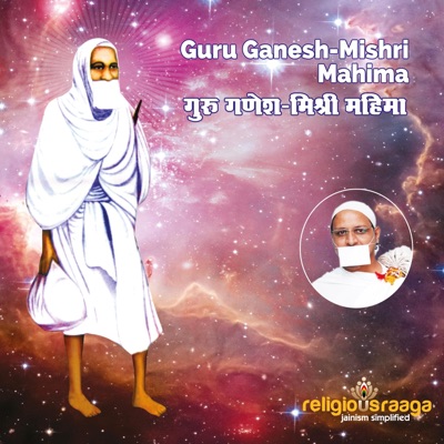 Guru Ganesh-Mishri Mahima