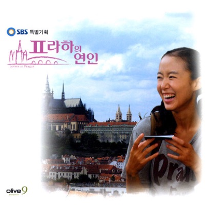 Muluju Te(당신을 사랑합니다)-thumbnail