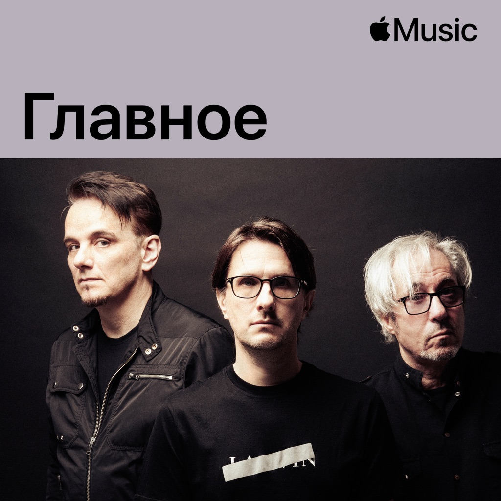 Porcupine Tree: главное