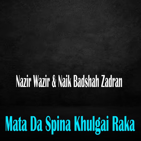 Mata Da Spina Khulgai Raka