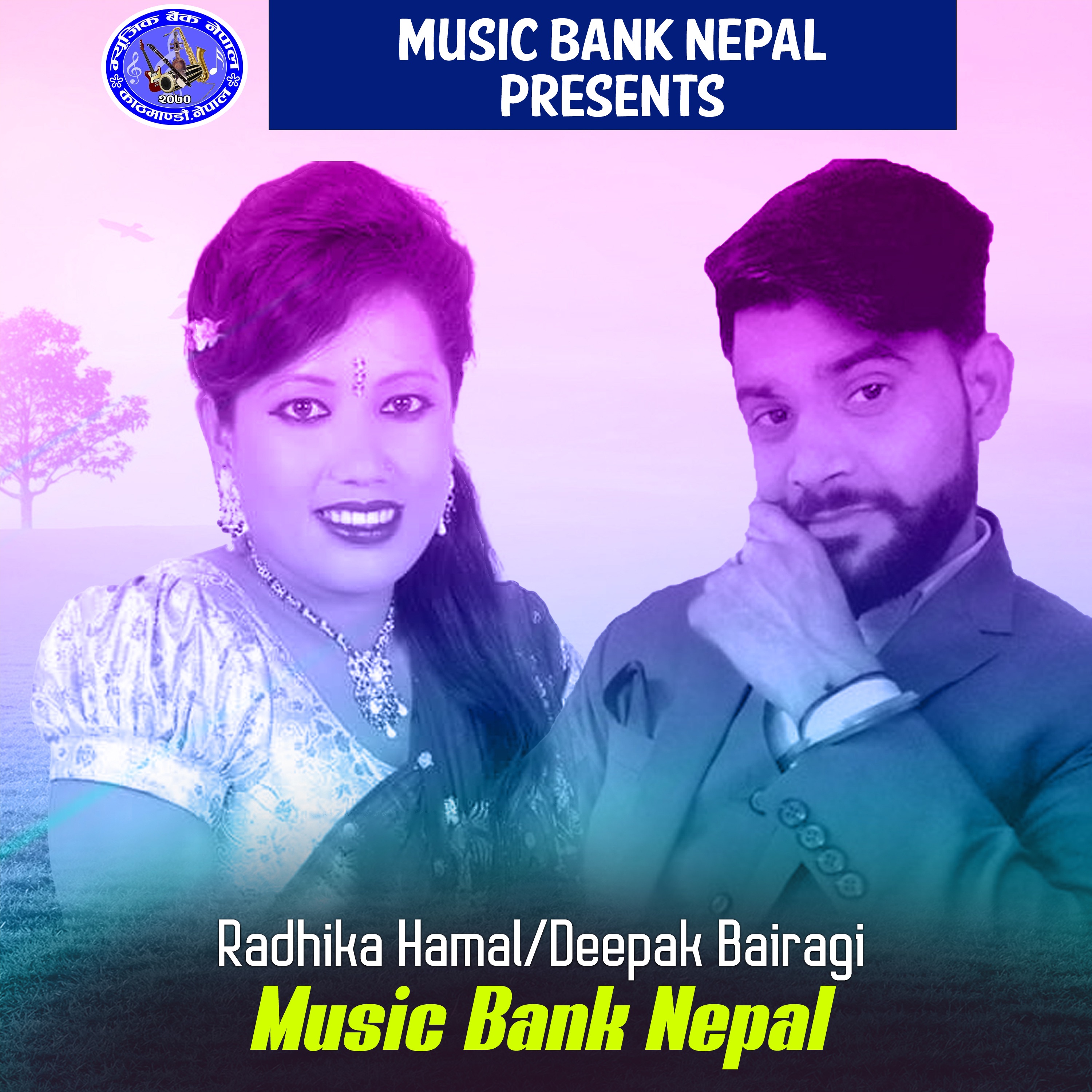 Music Bank Nepal - EP