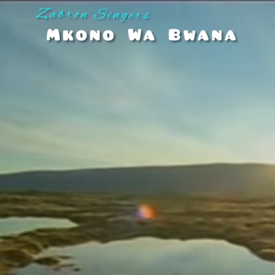 Song - Mkono Wa Bwana - Zabron Singers