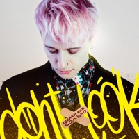 Сделай мне больно - dontxlook