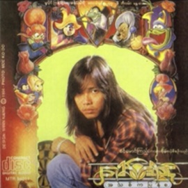 AChit Nae Kya Naw Yae Pyazat (feat. Zaw Win Htut) Myanmar 1990s Music