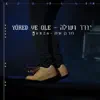 דוד בן ארזה - יורד ועולה