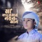 Ma Fatemar Noyon Moni - Moyaj Ali lyrics