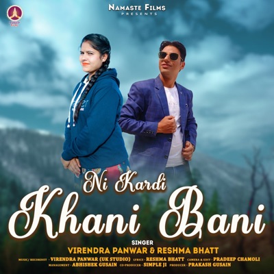 Ni Kardi Khani Baani - Single
