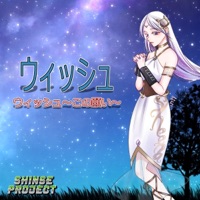 This Wish"Wish"[Cover] [feat. Sheena Shinse] - Single