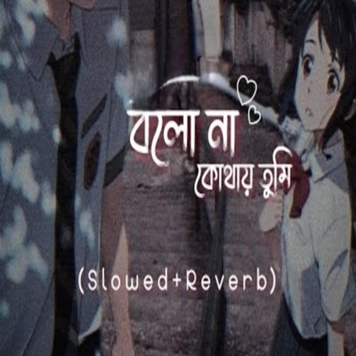 MJU - বলো না কোথায় তুমি (Slowed + Reverb)