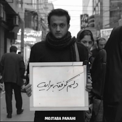 دلم گرفته برایت - Single