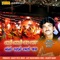 Ramto Bhamto Jaay Aaj Mano Garbo Ramto Jaay - Satish Barot lyrics