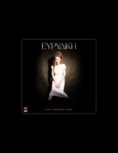Ascolta Evridiki, guarda video musicali, leggi la biografia, vedi le date del tour & altro!