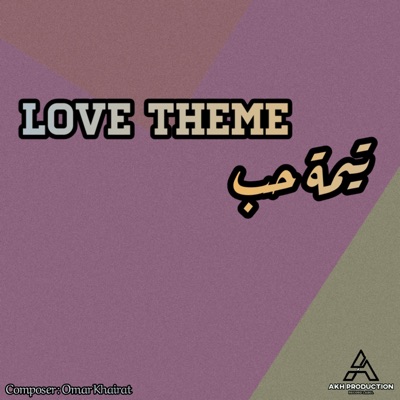 Love Theme (feat. Omar Khairat) [Al Irhabi Main Theme] [Melodica Version] - Single