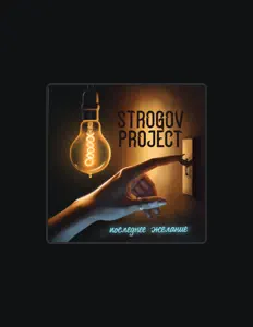 收听 Strogov Project、观看音乐视频、阅读小传、查看巡演日期等 ！