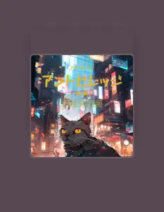 聆聽 Outsider、觀看音樂影片、閱讀小傳、查看巡演日期等！