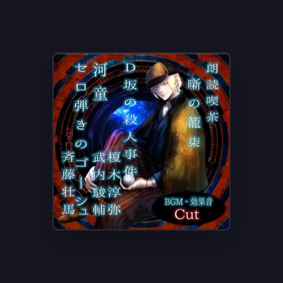 Listen to Shunsuke Takeuchi, watch music videos, read bio, see tour dates & more!