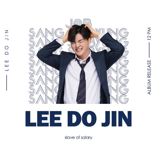 상사병 - Single