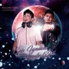 Magnetare (feat. Arodz 527) - Single