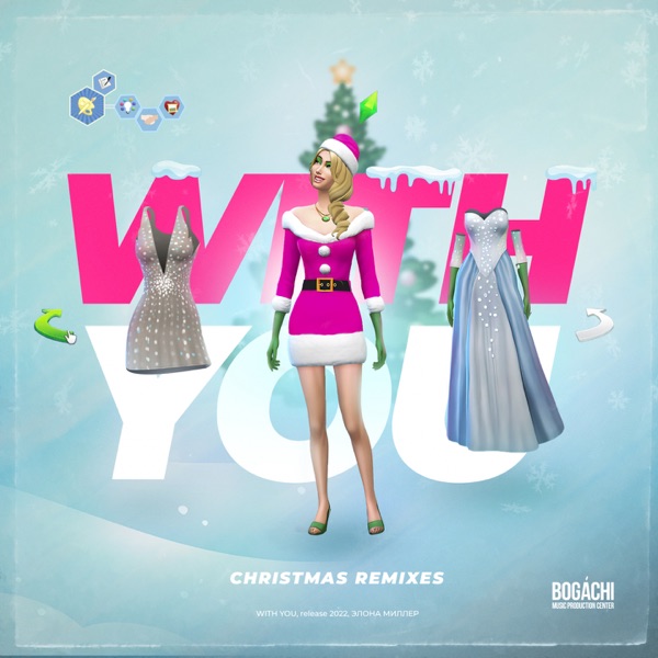 WITH YOU (Christmas Remixes) - EP