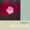 Потрібна