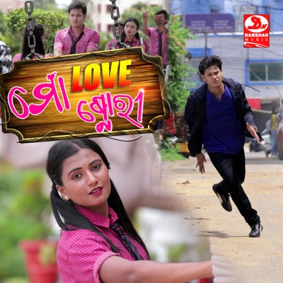 Mo Love Story - Single