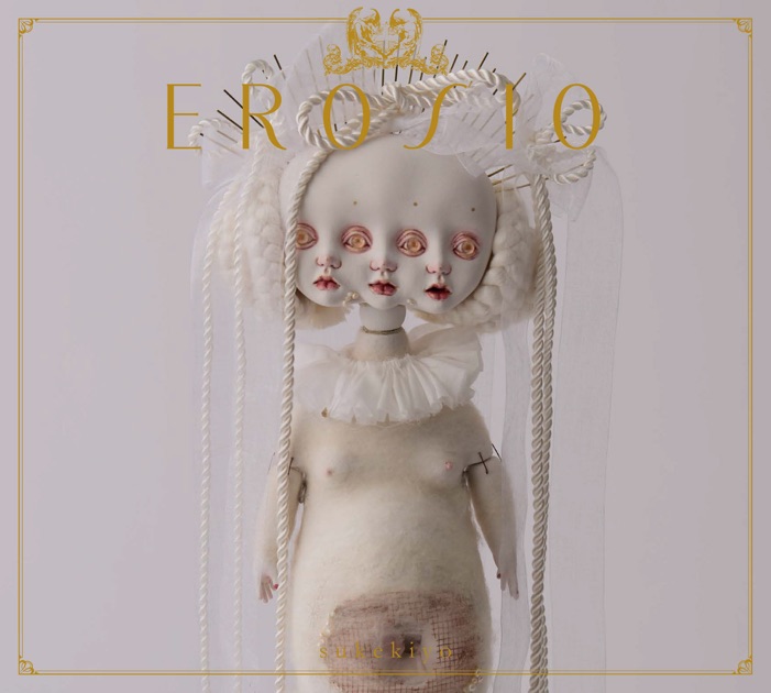 Complete Audio & Video Collection『Ius Cerebri / Sinistro