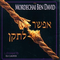 Efshar Le'taken - אפשר לתקן - Mordechai Ben David