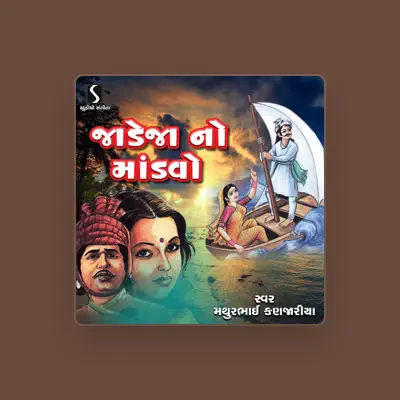 Listen to Mathurbhai Kanjariya, watch music videos, read bio, see tour dates & more!