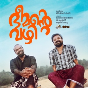 Bheemante Vazhi (Original Motion Picture Soundtrack) - Single
