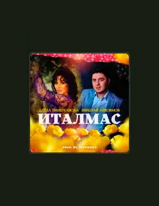 Ακούστε περιεχόμενο από Николай Анисимов, παρακολουθήστε μουσικά βίντεο, διαβάστε το βιογραφικό, δείτε ημερομηνίες περιοδείας, και πολλά ακόμη!