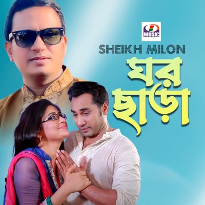 Ghor Chara - Single