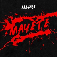 Мачете - Шама