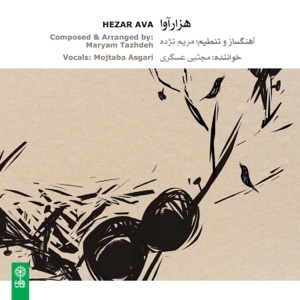 Hezar Ava
