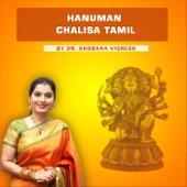 Hanuman Chalisa Tamil artwork