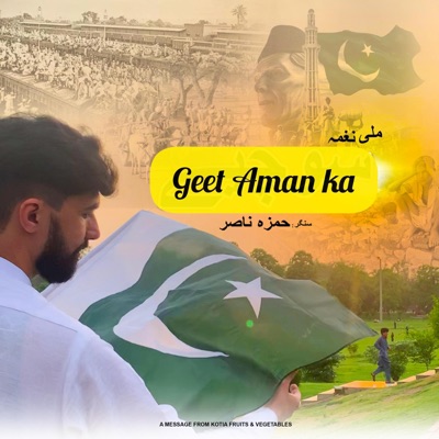 Geet Aman Ka - Single