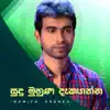Damith Asanka - Sudu Muna Dakaganna