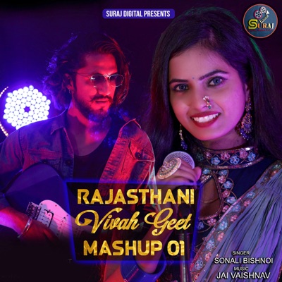 Rajasthani Vivah Geet Mashup, Pt. 1 - Single