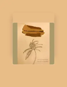 Ouça Kito A.K.A Ju, assista a videoclipes, leia a biografia, veja as datas das turnês e mais!