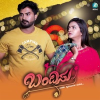 Bandisu - Single - Surabhi Bharadwaj & Sharan Aiyappa