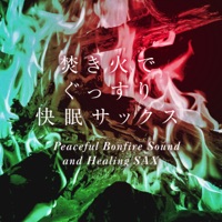 Peaceful Bonfire Sound and Healing Sax Vol.2,  -Xmas Music-