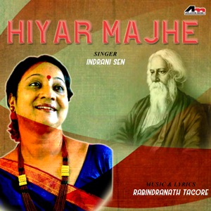 Hiyer Majhe
