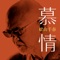 Bojou - Chiharu Matsuyama lyrics