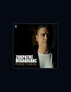 Listen to Sokratis Michailidis, watch music videos, read bio, see tour dates & more!