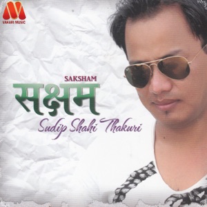 Saksham - EP