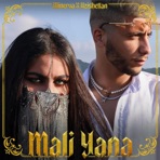 Mali Yana (feat. Uzishettan) - Single