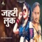 Jahari Look - Sharwan Racheti lyrics