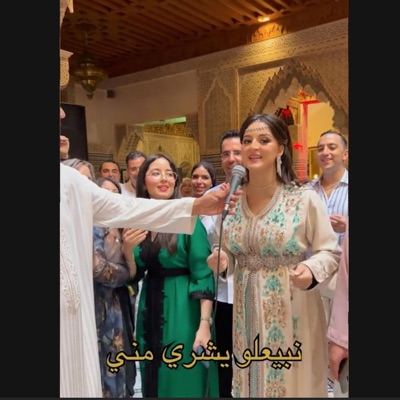 Studio Metalika Marhoum - الله الله نبيعلو يشري مني
