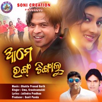 AAME RANG TINGALU - Single - Umakant Barik, KRUSNA & Sanju