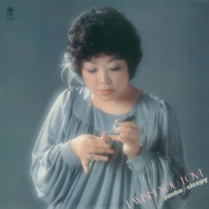 They Can't Take That Away From Me (with Hidehiko Matsumoto) [2023 Remastered]