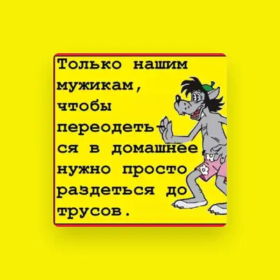 Listen to Духовность, watch music videos, read bio, see tour dates & more!